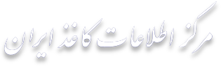 توضیح تصویر